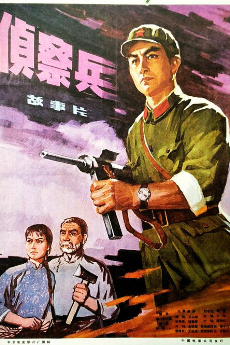 Poster 2