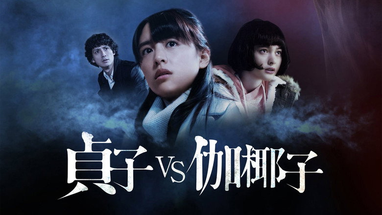 Scene 1