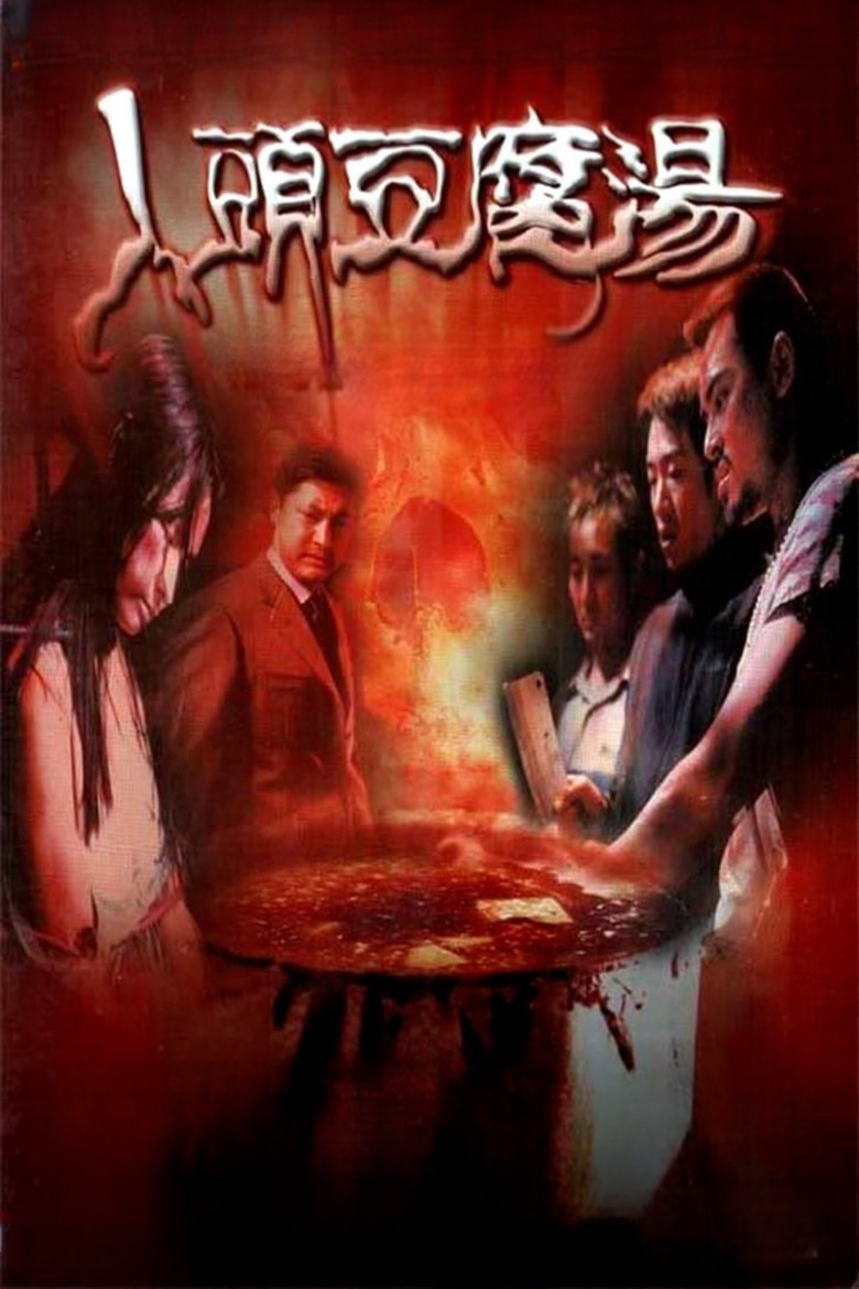 Poster 3