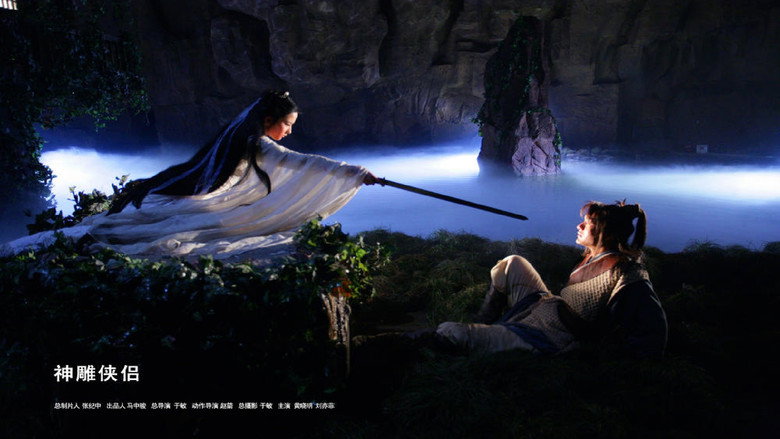 Scene 4