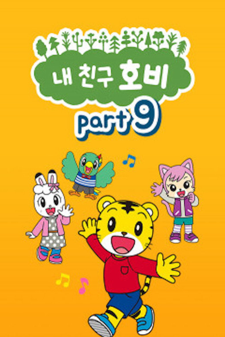 Poster 4