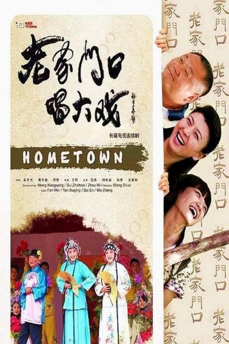 Poster 1