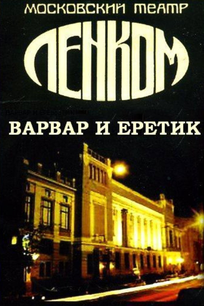 Poster 1