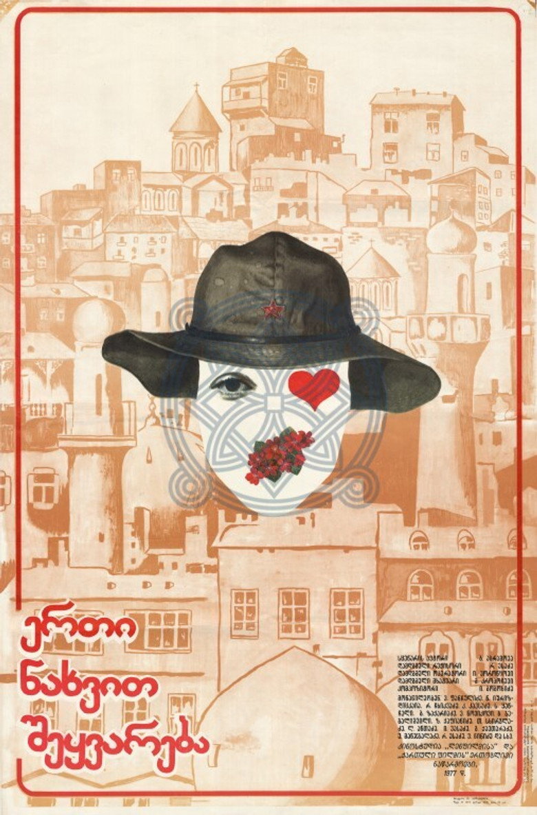 Poster 2