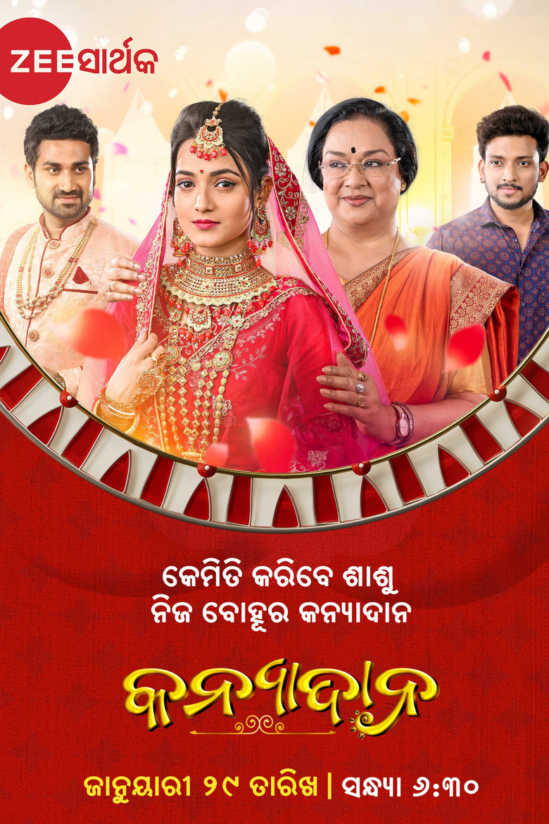 Poster 1