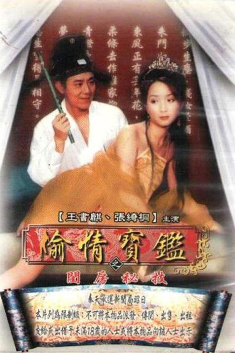 Poster 1