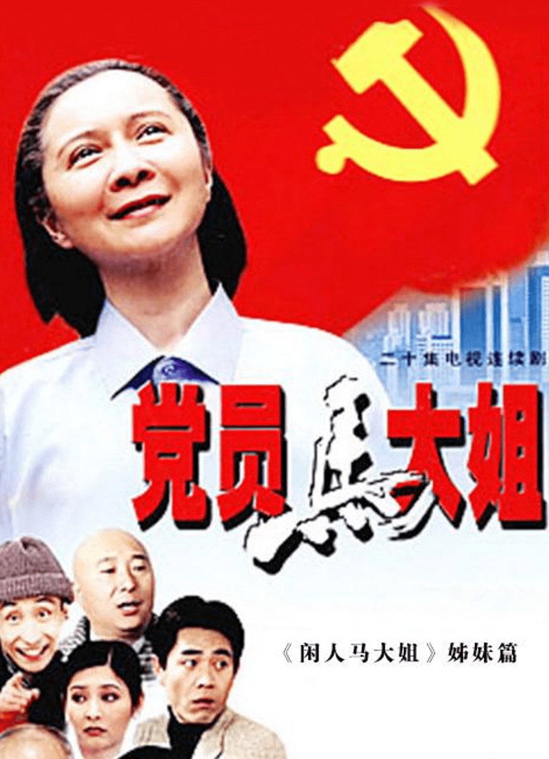 Poster 1