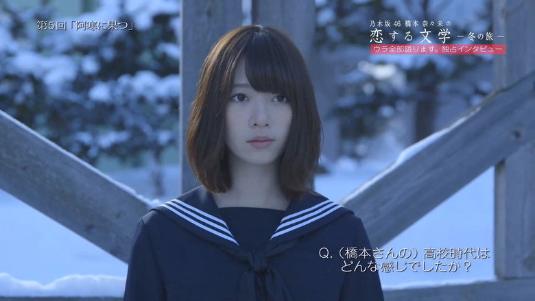 Scene 3