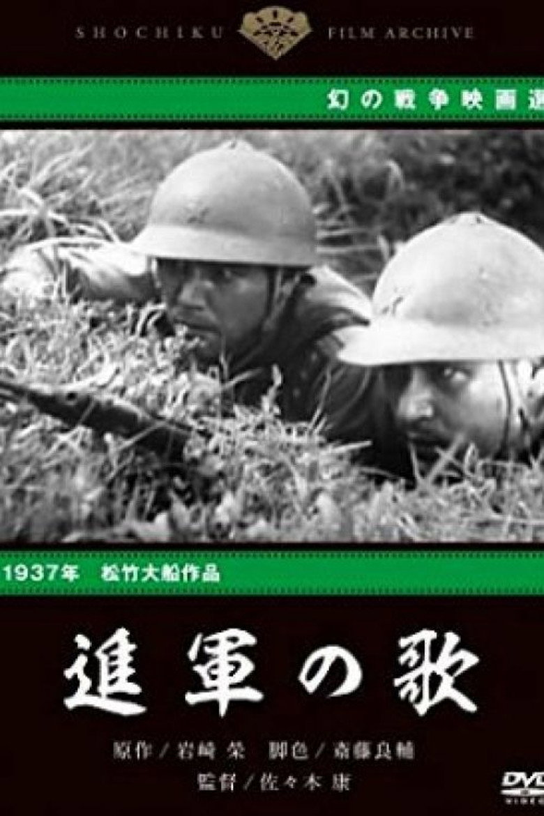 Poster 1