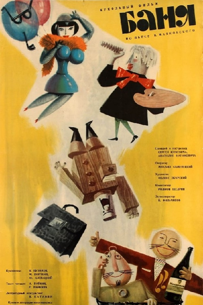 Poster 2