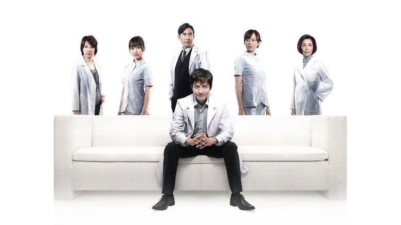 DOCTORS: The Ultimate Surgeon backdrop