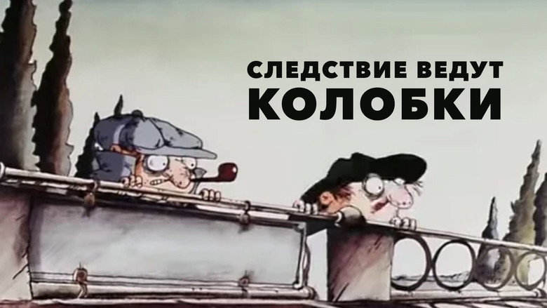 Scene 3