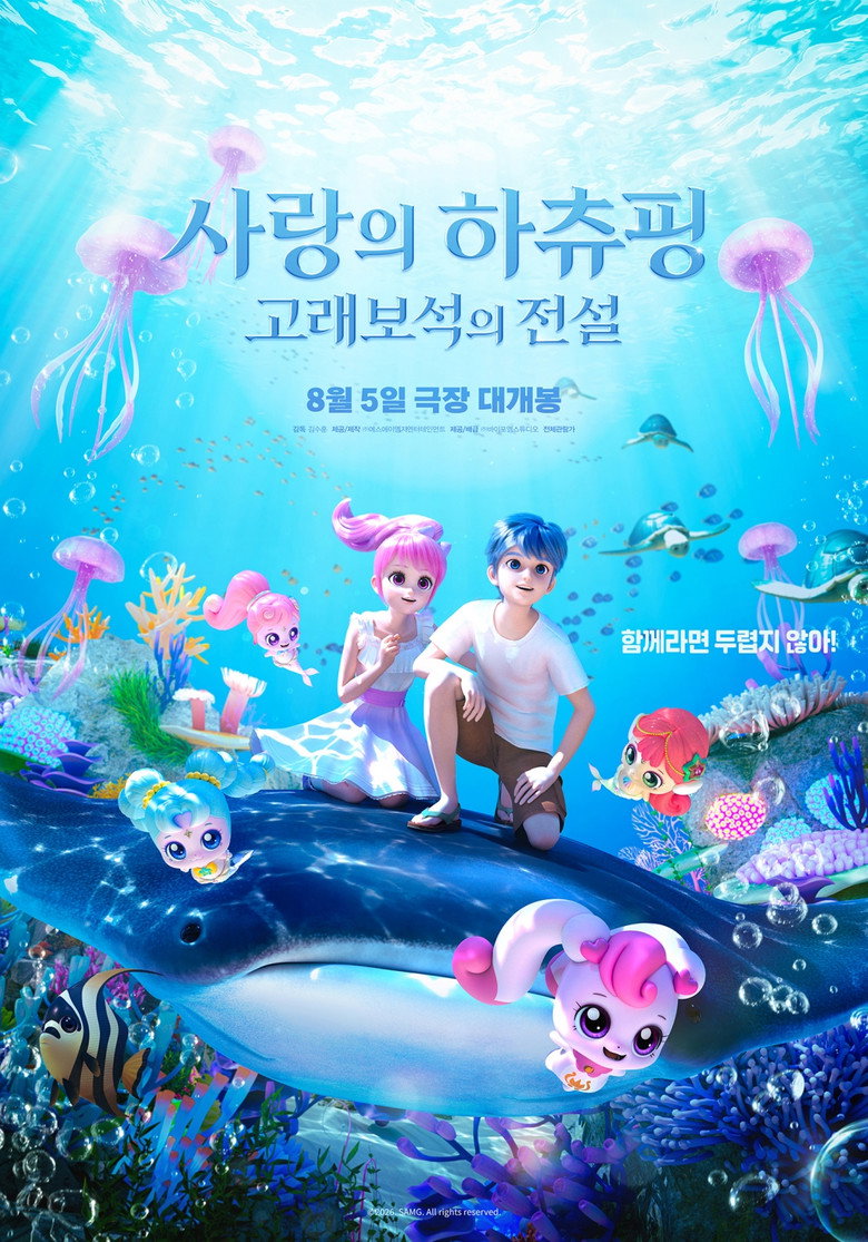 Poster 1