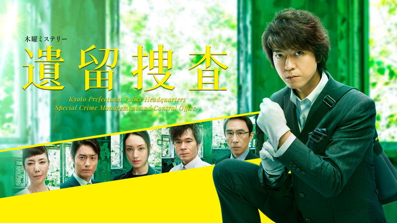 Scene 4
