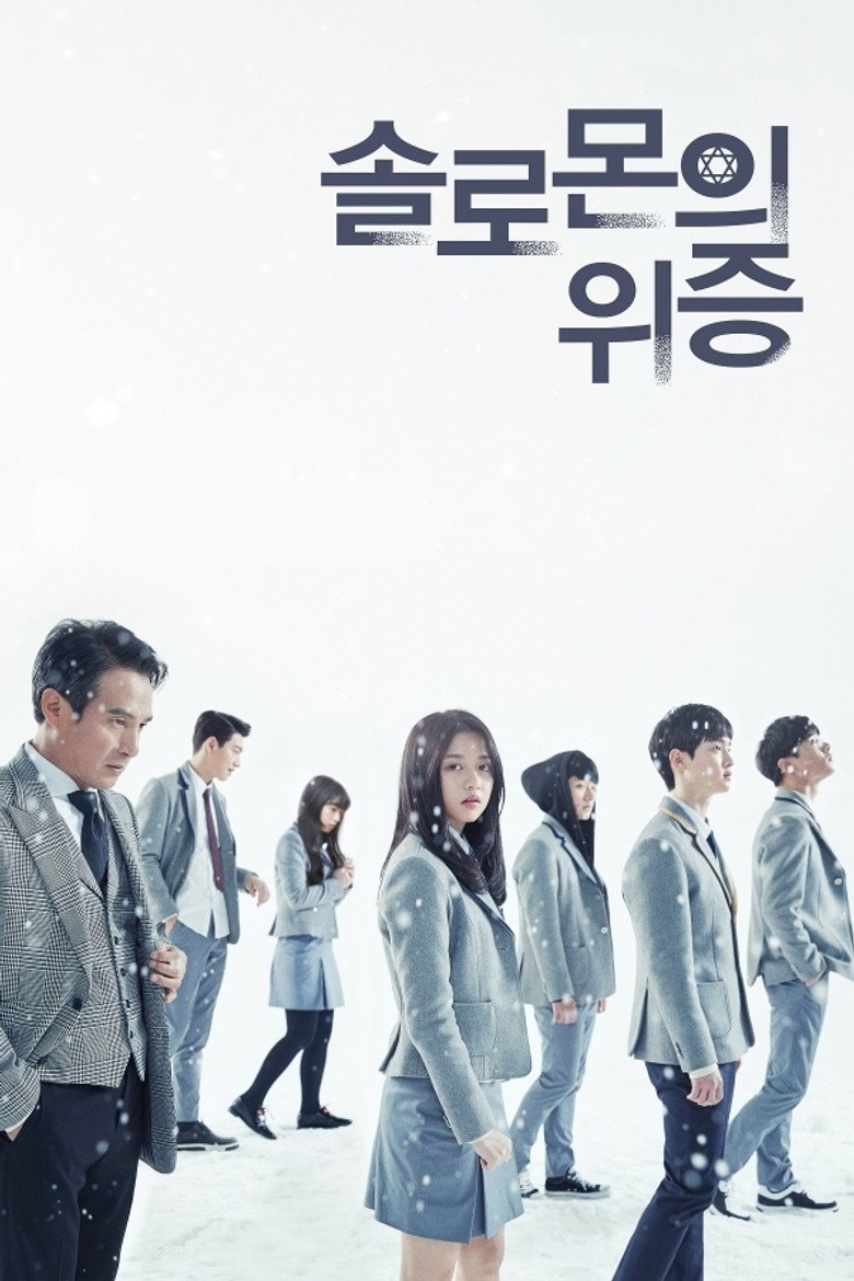 Season 1