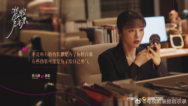 Scene 3