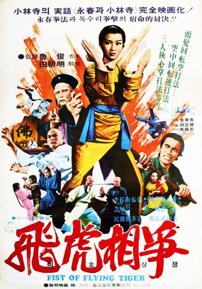 Poster 3