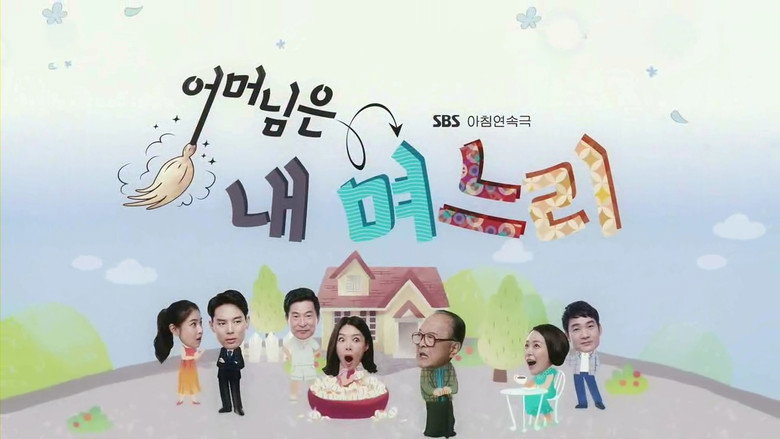 Scene 1