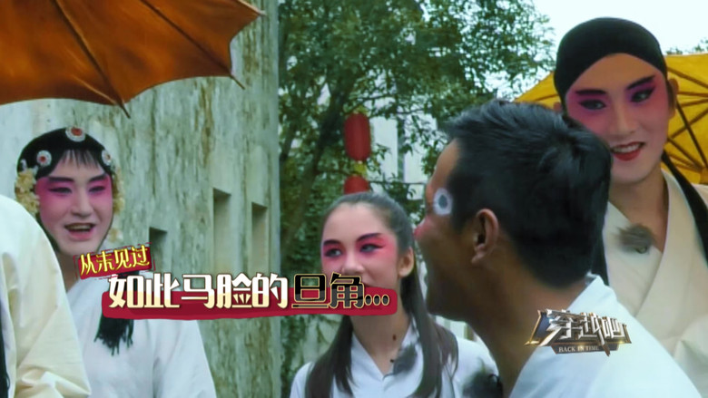 Scene 3
