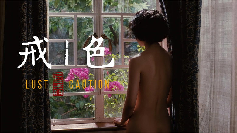Scene 3