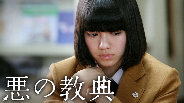 Scene 5