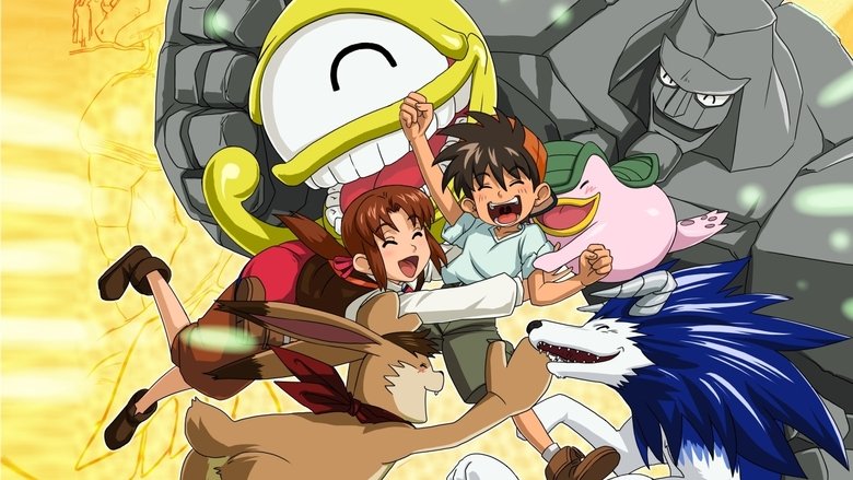 Monster Farm