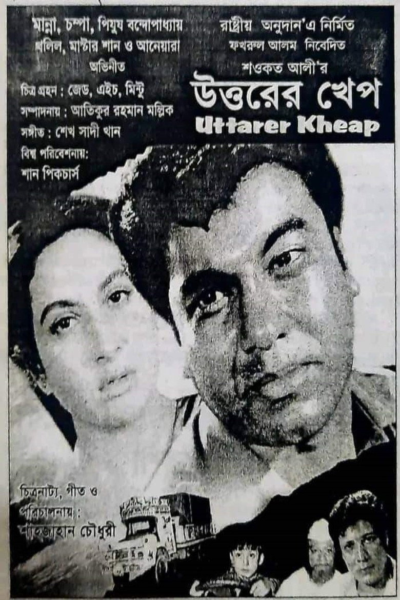 Poster 2