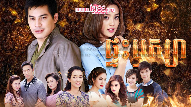 Scene 2