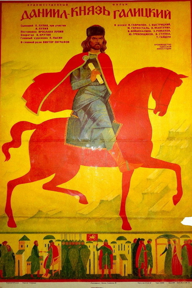 Poster 5