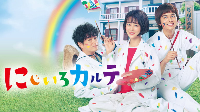 Scene 5