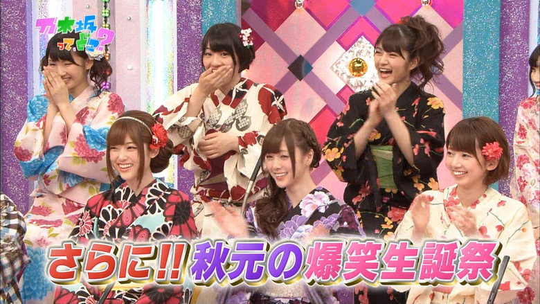 Scene 3
