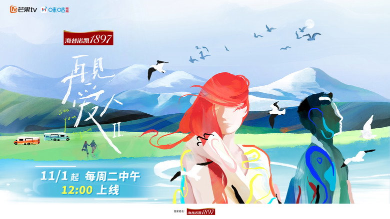 Scene 4
