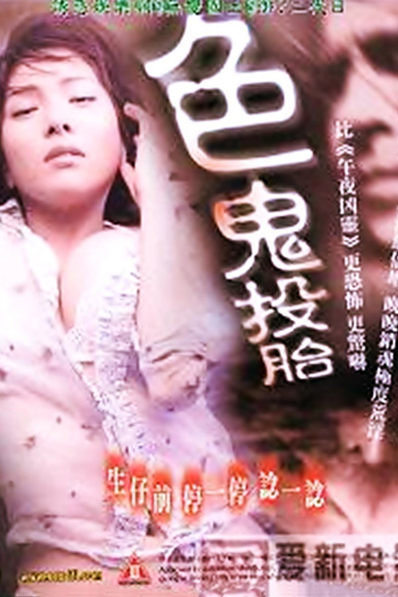 Poster 1