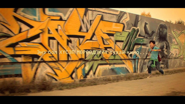 Scene 2