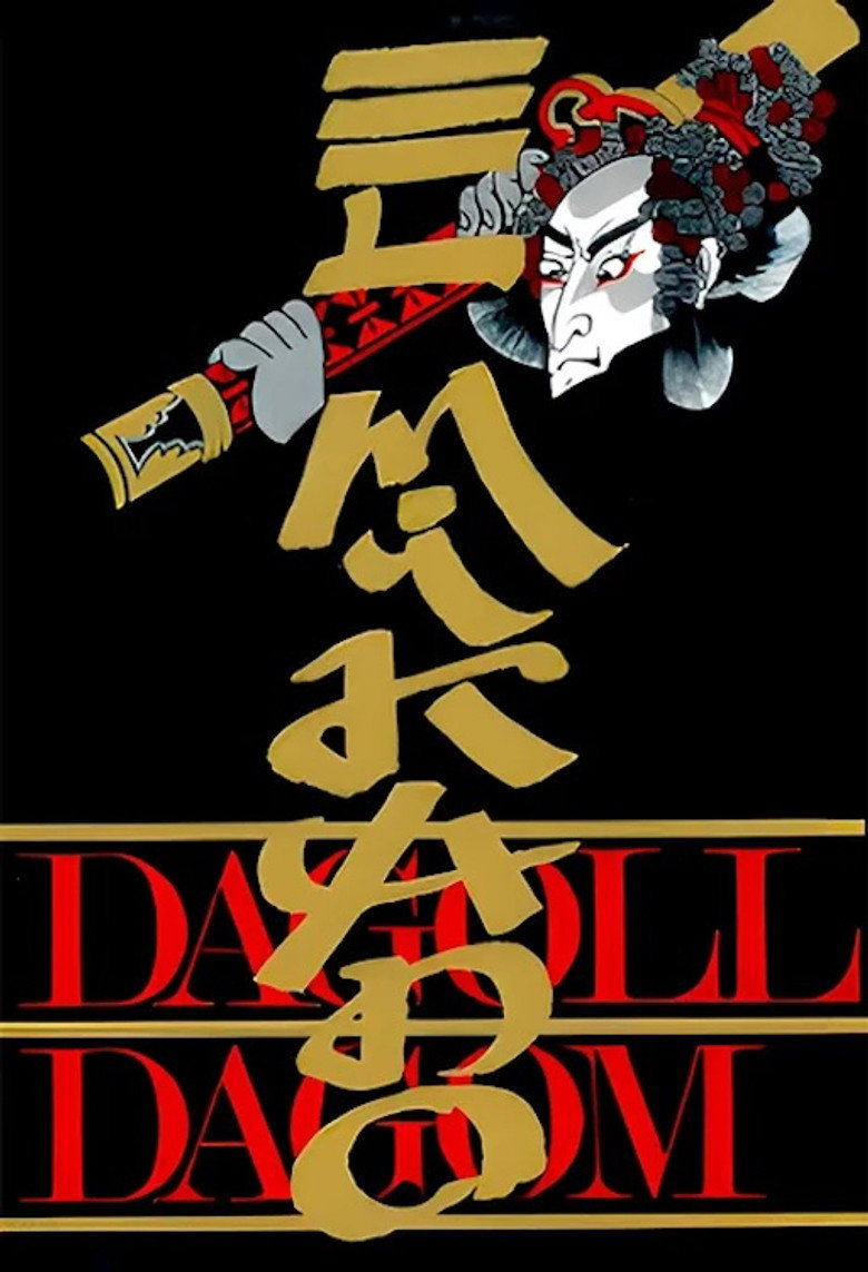Poster 2