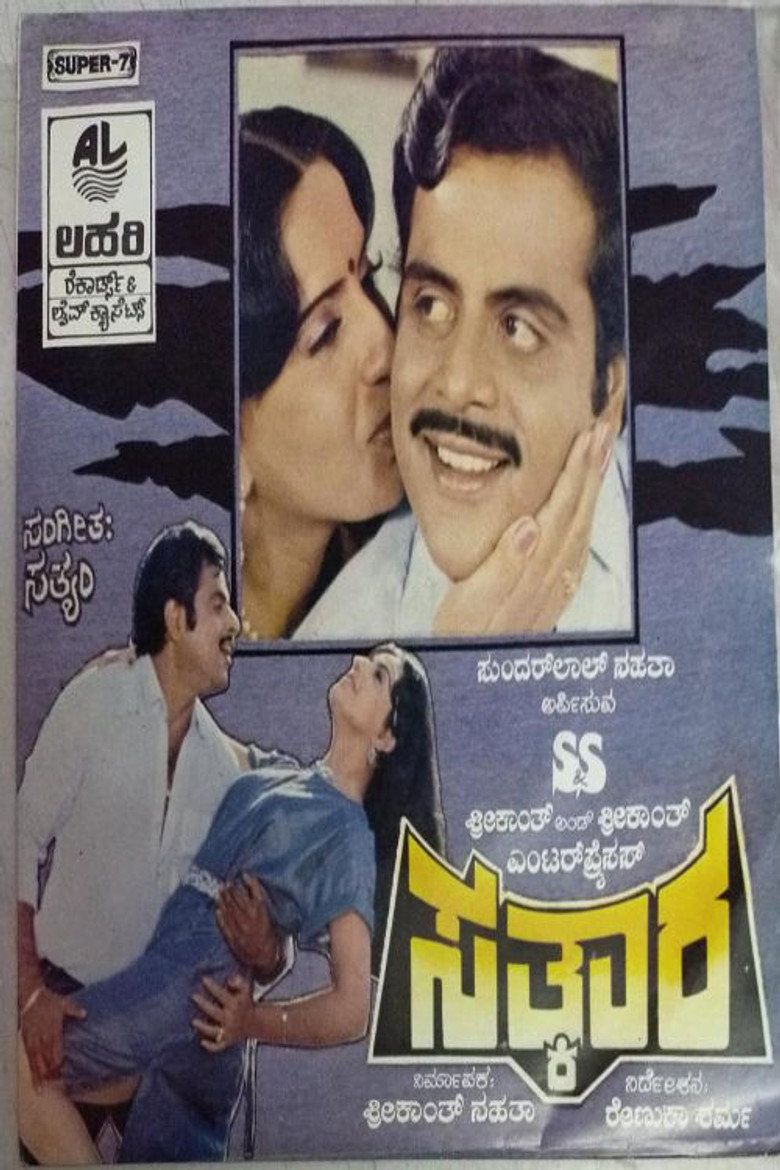 Poster 1
