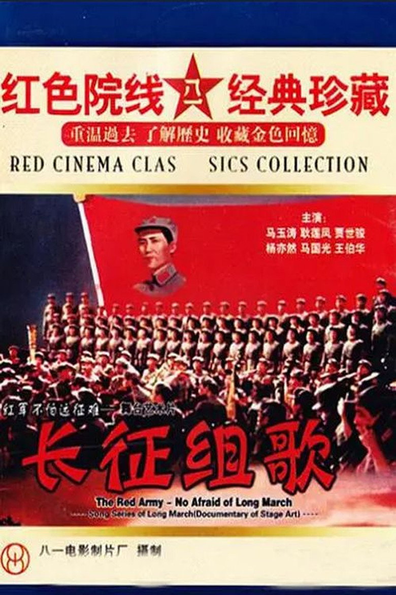 Poster 1