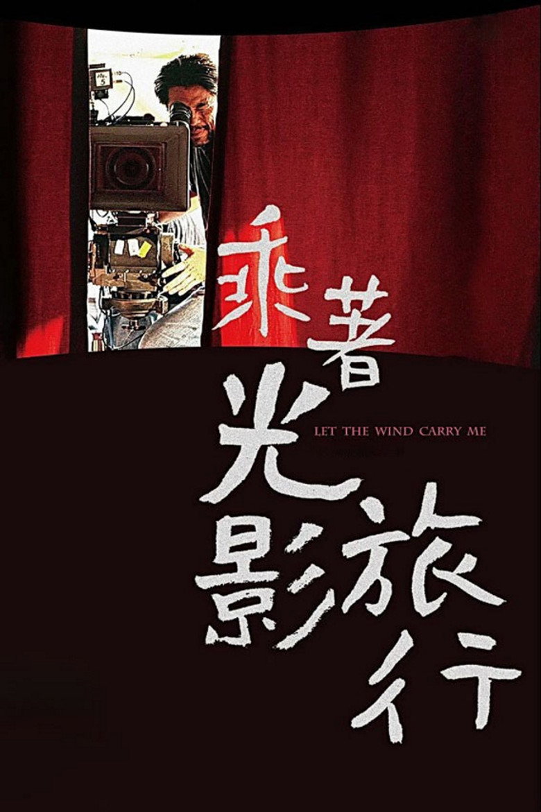 Poster 1