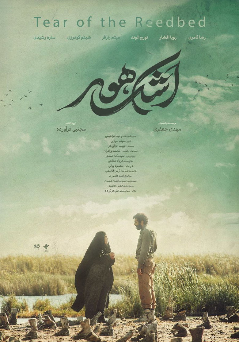 Poster 1