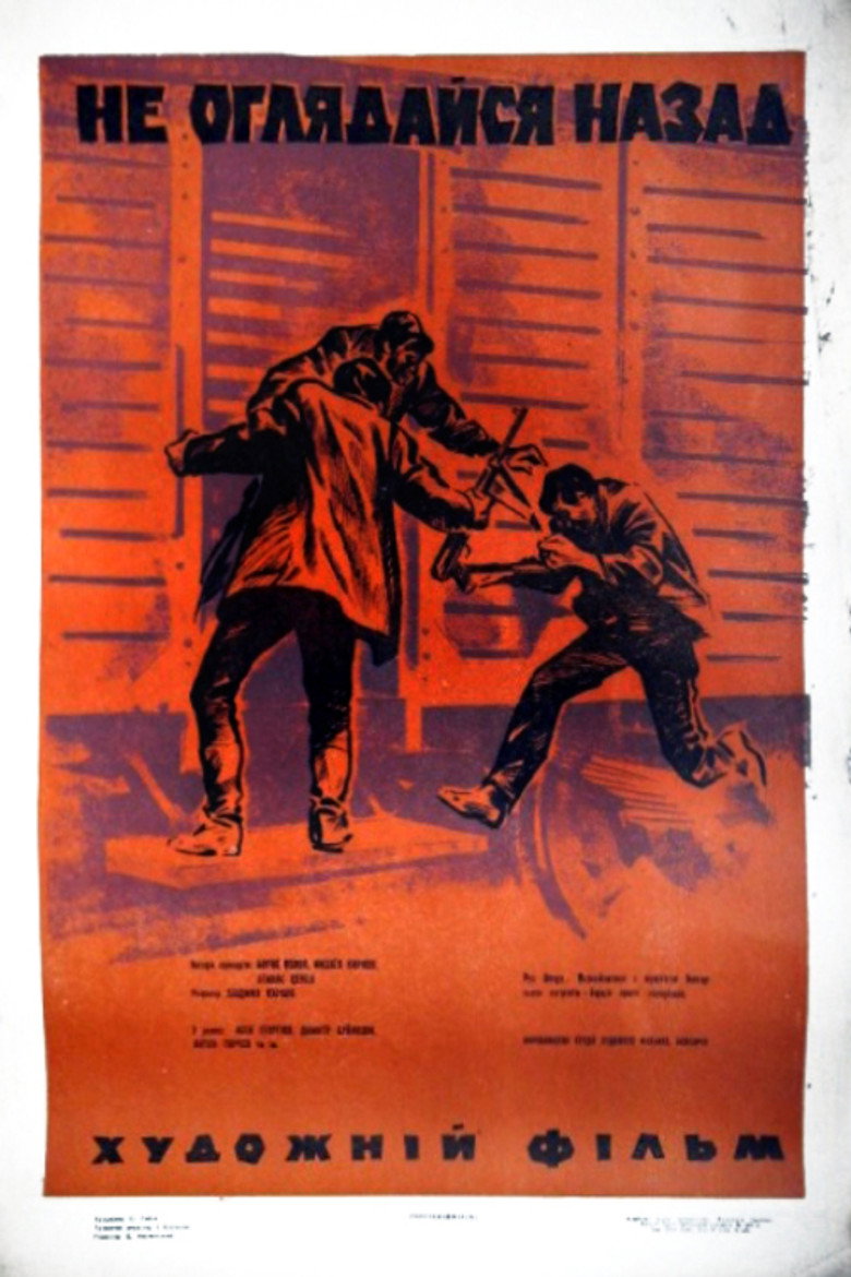 Poster 1