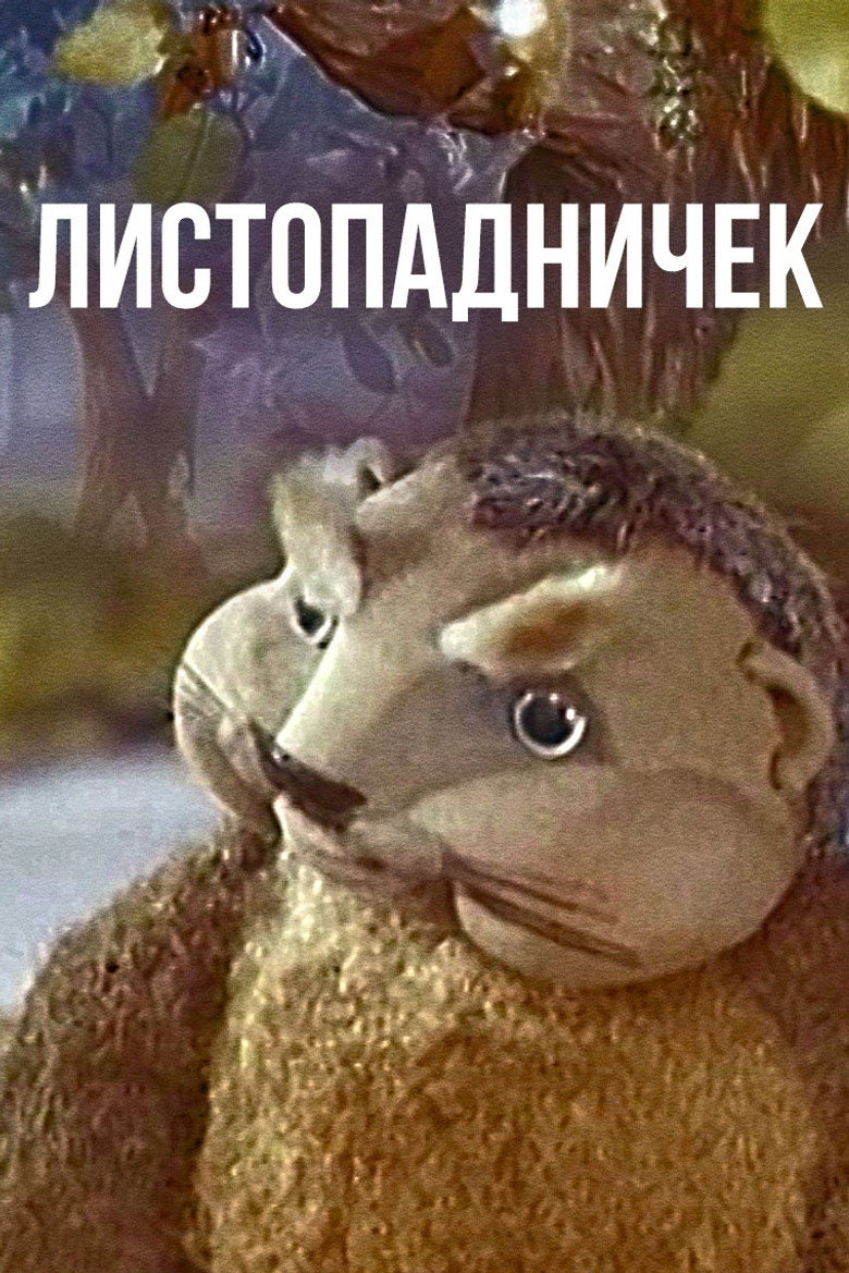 Poster 1