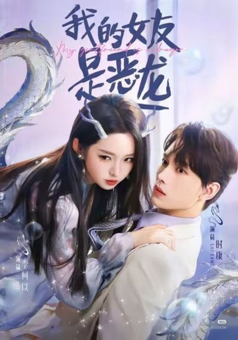 Poster 1