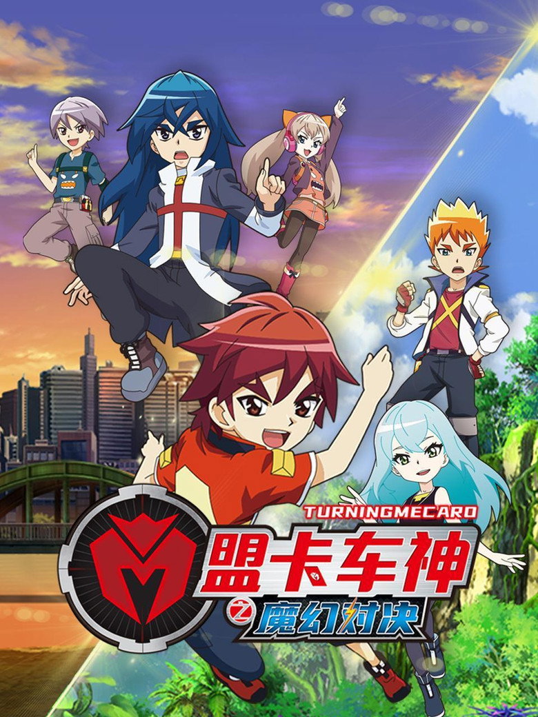 Season 1