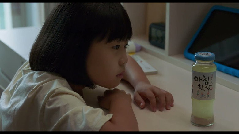 Scene 4