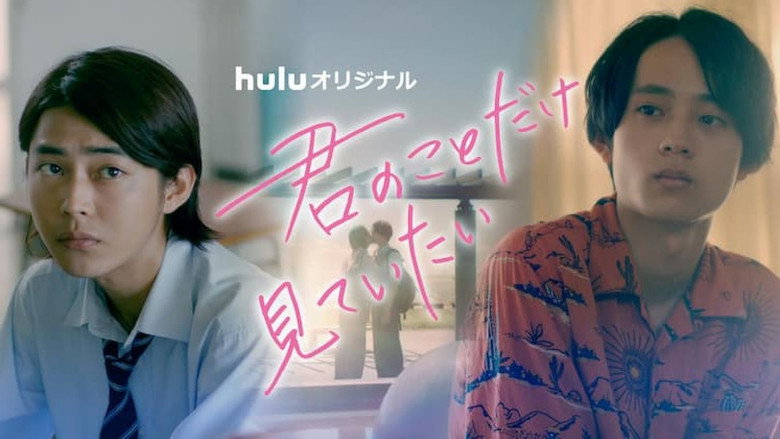 Scene 3