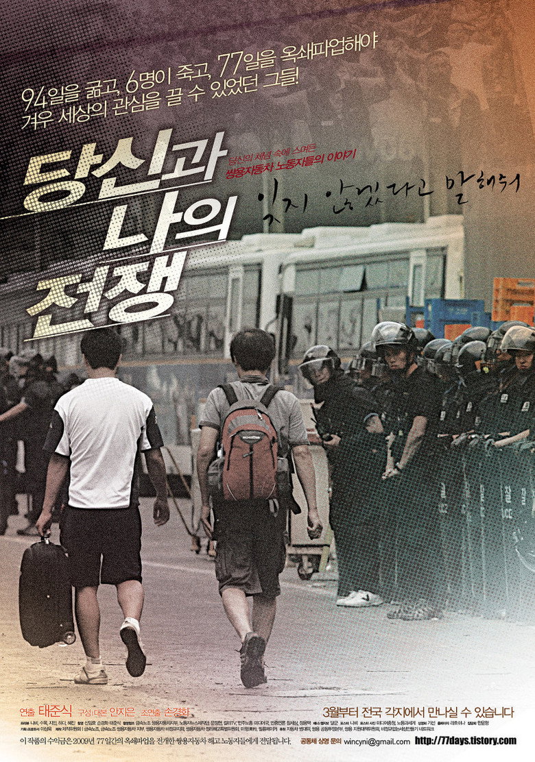 Poster 1