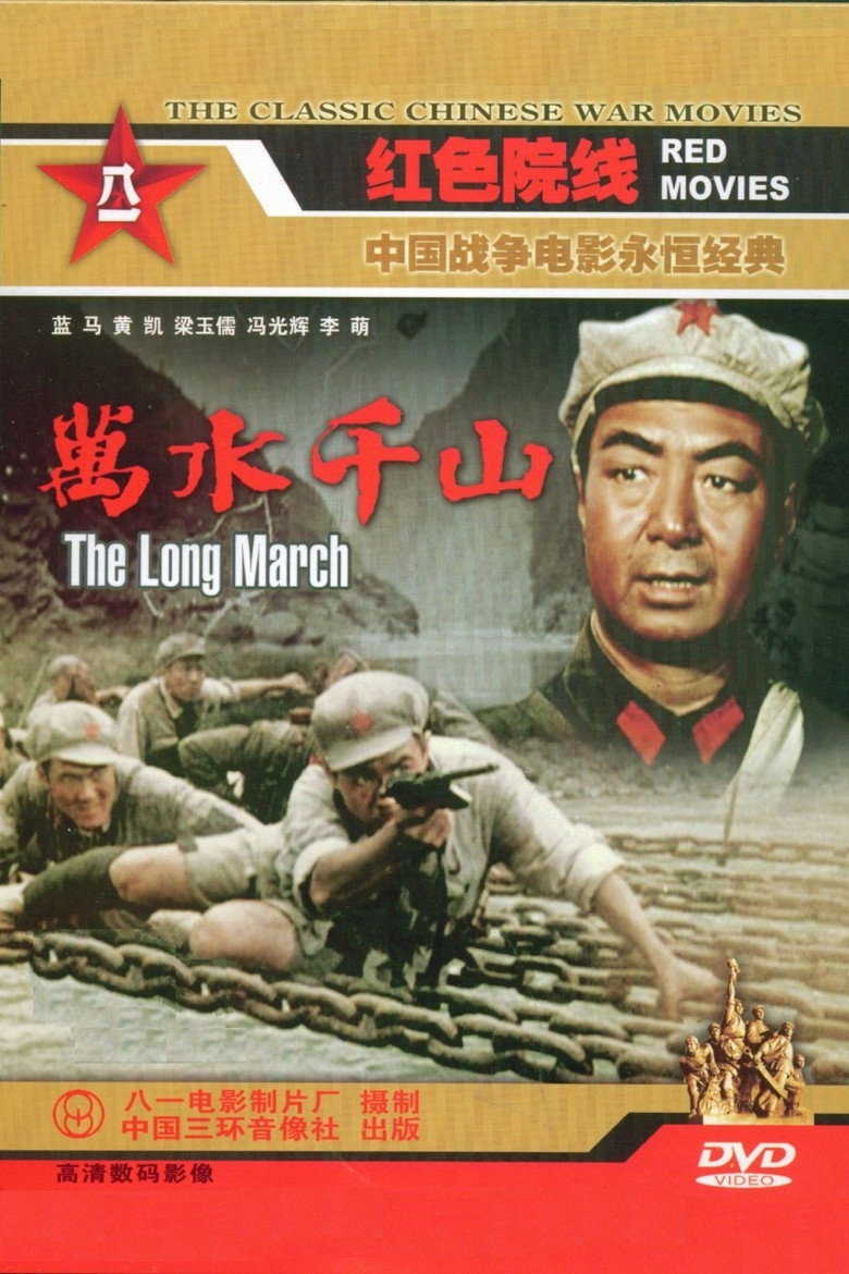 Poster 1