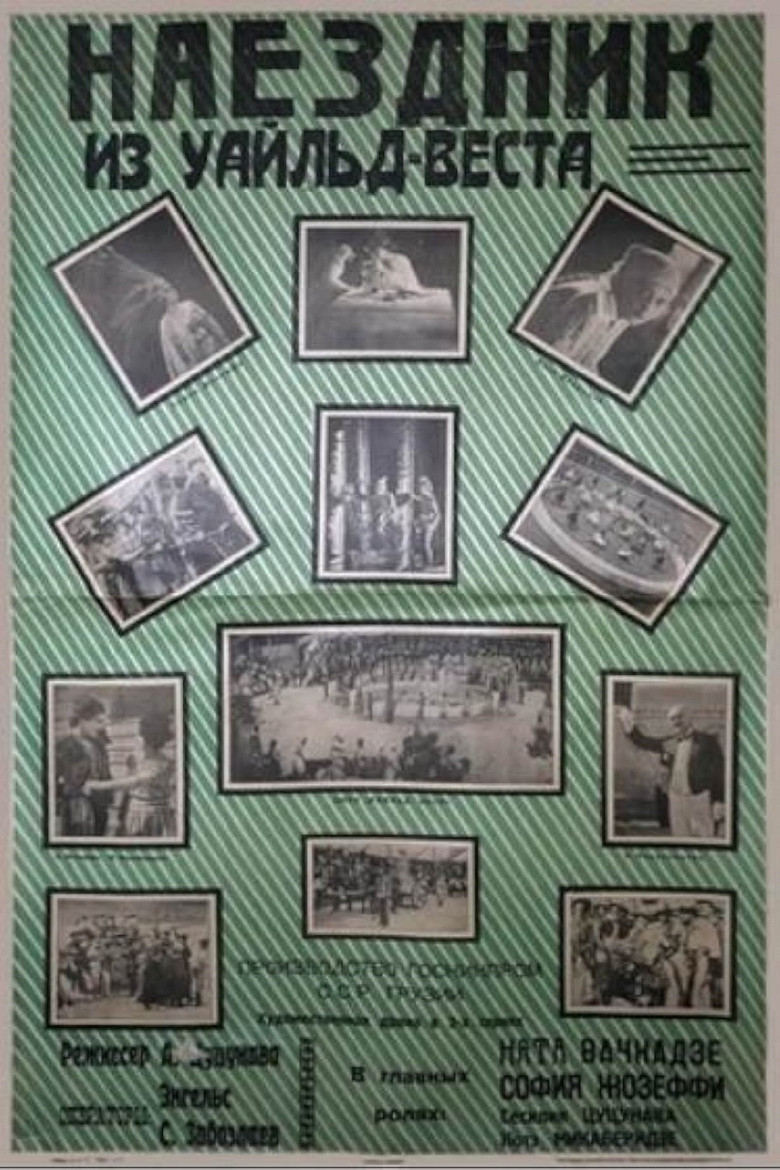 Poster 3