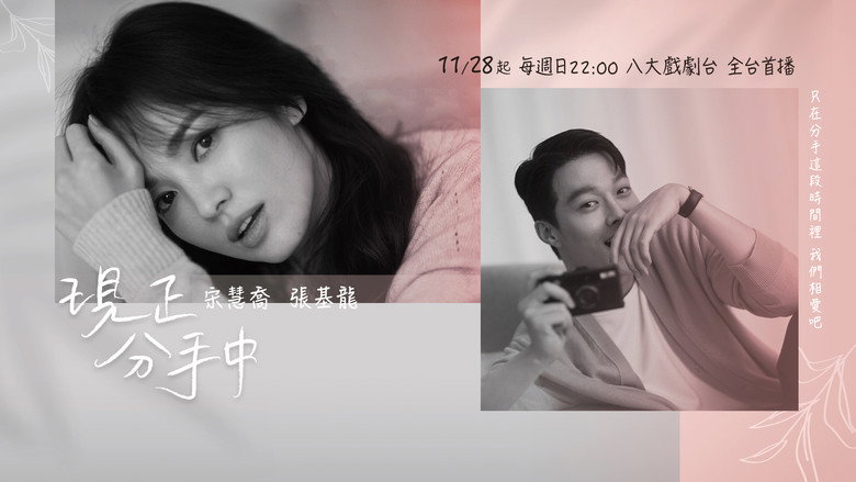Scene 4