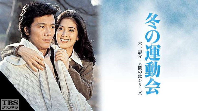 Scene 2